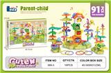 OBL10447056 - DIY丛林插花   
91PCS