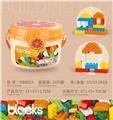 OBL10447161 - 8935-橙色收纳桶积木     多色混装称重300克  （大约50PCS ）      低价冲量款