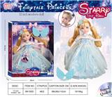 OBL10447190 - Doll
