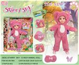 OBL10447192 - Doll