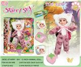 OBL10447193 - Doll