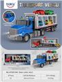 OBL10447213 - 1:16惯性双层运输车（4键带灯光音乐）