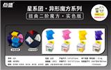 OBL10447335 - MAGIC CUBE
