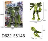 OBL10447358 - 机甲变形