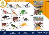 OBL10447390 - Animaltoys