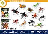 OBL10447391 - Animaltoys