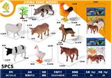OBL10447399 - Animaltoys