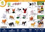 OBL10447400 - Animaltoys