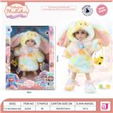 OBL10447437 - Doll