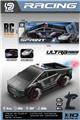 OBL10447469 - Remote control cars / tanks