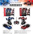 OBL10447565 - Remote control cars / tanks