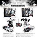 OBL10447567 - Remote control cars / tanks