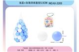 OBL10447569 - 海洋球浅蓝+白直径5.5CM