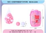 OBL10447571 - 粉红+白海洋球直径7CM50粒