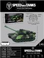 OBL10447583 - Remote control cars / tanks