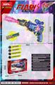 OBL10447659 - Electric gun