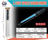 OBL10447794 - 灯光太空声剑