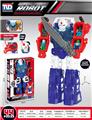 OBL10447826 - Deformed toy