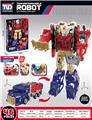 OBL10447827 - Deformed toy