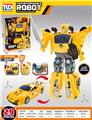 OBL10447830 - Deformed toy