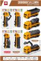 OBL10447856 - 4款回力大工程车(各关节可活动)外观全环保材质单只