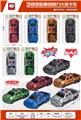 OBL10447870 - 6色回力大皮卡警车(金属色)单只