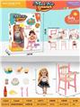 OBL10447920 - Doll