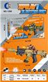 OBL10447973 - Electric gun