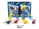 OBL10447974 - 4只庄回力战斗飞机