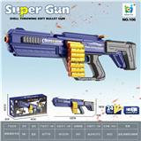 OBL10447998 - 弹链/抛壳/手动软弹枪EVA软弹子弹射击玩具枪仿真软弹枪抛壳枪
