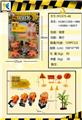 OBL10448015 - 滑行工程车（4只）+工程厝+路标（6块）+树