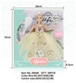 OBL10448048 - Doll