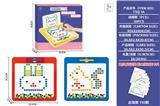 OBL10448325 - 磁性运笔画板