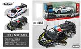 OBL10448431 - 1:32 开车门兰博基尼小牛 合金警车 回力