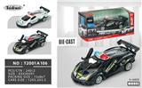 OBL10448432 - 1:32 开车门兰博基尼V12 合金警车 回力