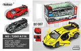 OBL10448436 - 1:32 开车门兰博基尼超跑合金车 回力