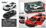 OBL10448463 - 1:32 开车门 布加迪超跑合金车 回力