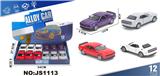 OBL10448487 - 挑战者合金车【双开门带灯声 1:32】（12PCS整盒价格）