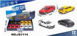 OBL10448488 - 现代伊兰特N合金车【双开门带灯声 1:32】（12PCS整盒价格）