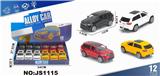 OBL10448489 - 吉普合金车【双开门带灯声 1:32】（12PCS整盒价格）