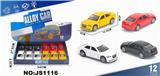 OBL10448490 - 克莱斯勤合金车【双开门带灯声 1:32】（12PCS整盒价格）