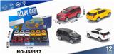 OBL10448491 - 雪佛兰萨博班合金车【双开门带灯声 1:32】（12PCS整盒价格）