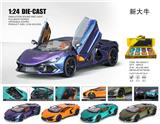 OBL10448650 - Die-cast toys