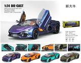 OBL10448651 - Die-cast toys