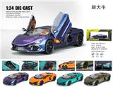 OBL10448652 - Die-cast toys