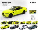 OBL10448779 - 1：32宝马M4