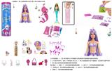 OBL10449455 - Doll