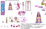 OBL10449456 - Doll