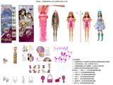 OBL10449467 - Doll