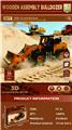 OBL10449521 - Patchwork